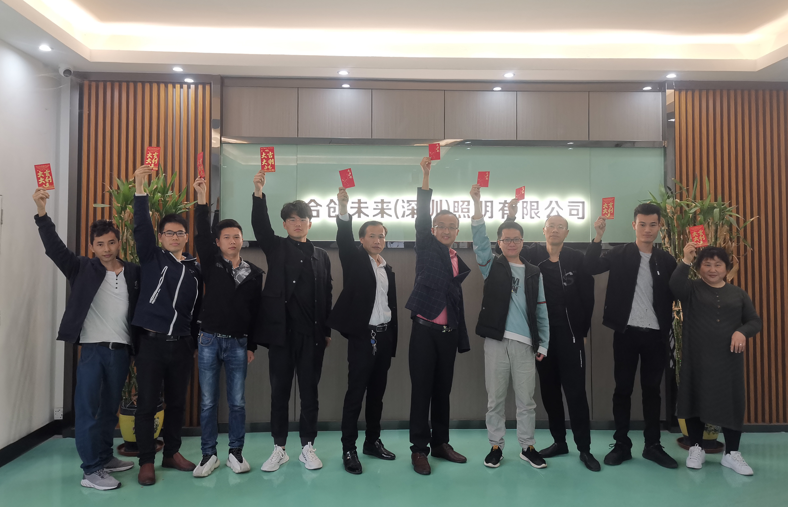 合创未来-10年老经验